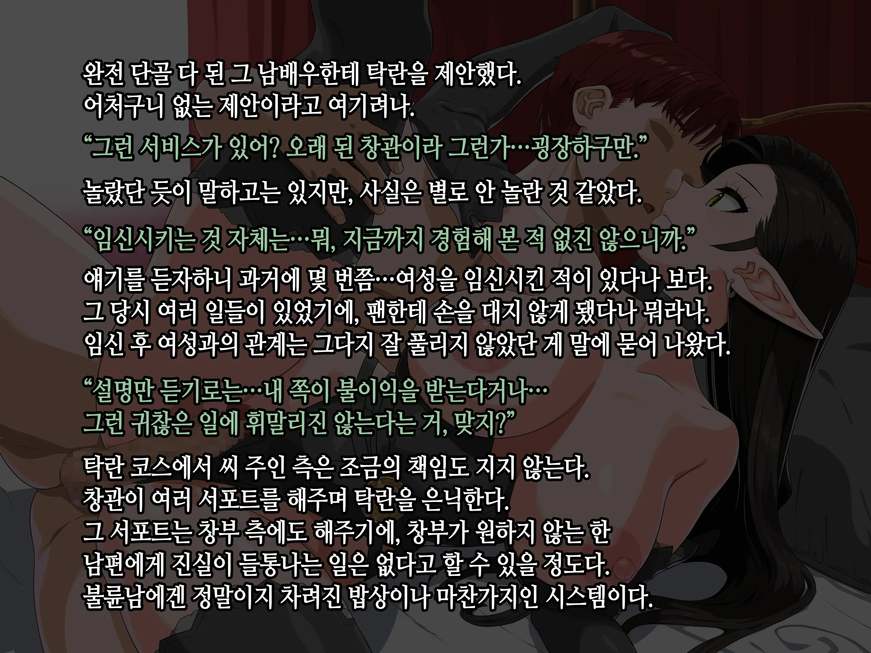 Takuran Vitamin | 탁란 비타민